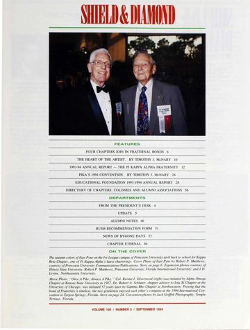 On the Cover, September 1994